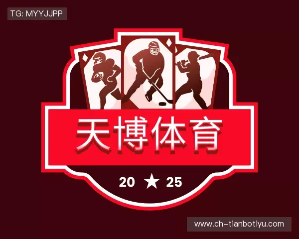 解读天博(中国)体育官方网站